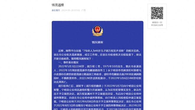 Winyard hoàn tất đăng ký! Bóng rổ nam Thượng Hải trở thành đội bóng duy nhất còn tồn tại trong giải đấu.